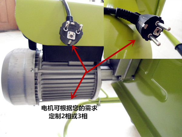 1200L小型攪拌機電機--河北東圣吊索具制造有限公司--小型攪拌機|石材夾具|液壓堆高車|手動叉車