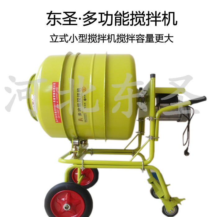小型攪拌機產(chǎn)品展示