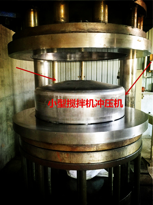 220V小型混凝土攪拌機沖壓機生產加工機械--河北東圣吊索具制造有限公司--小型攪拌機|石材夾具|液壓堆高車|手動叉車