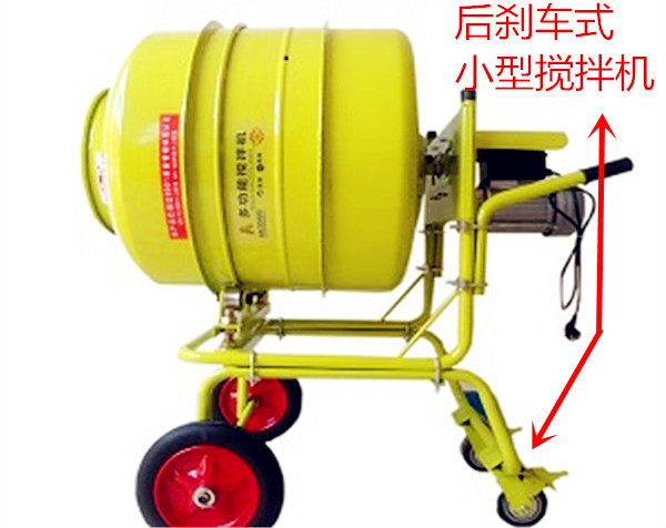 立式正反轉發酵飼料攪拌機550L--河北東圣吊索具制造有限公司--小型攪拌機|石材夾具|液壓堆高車|手動叉車